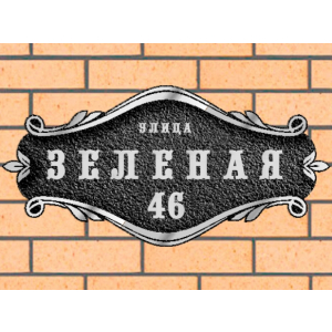 Рельефная табличка на дом - ЛТ-010 черная